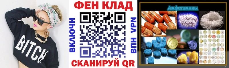 АМФ VHQ  Мелеуз 