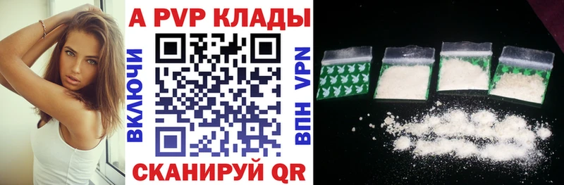 hydra как зайти  купить  цена  Мелеуз  APVP СК КРИС 