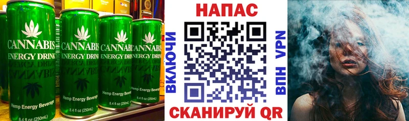 Печенье с ТГК конопля  Мелеуз 
