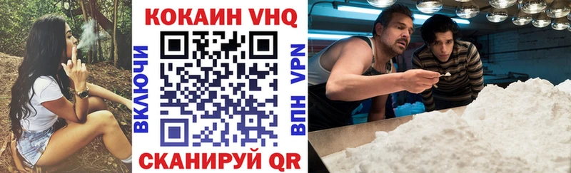 COCAIN FishScale Мелеуз