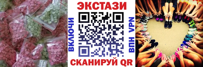 продажа наркотиков  Мелеуз  Ecstasy круглые 