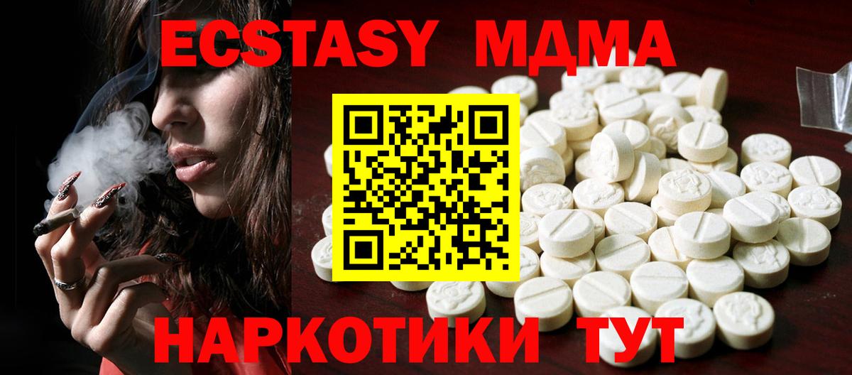 ЭКСТАЗИ Punisher  Вход с VPN  Мелеуз 