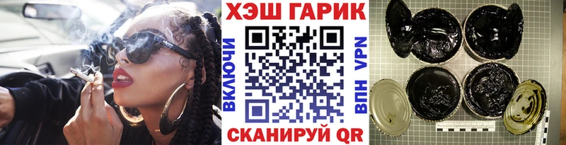 где купить   Мелеуз  hydra онион  ГАШ Cannabis 