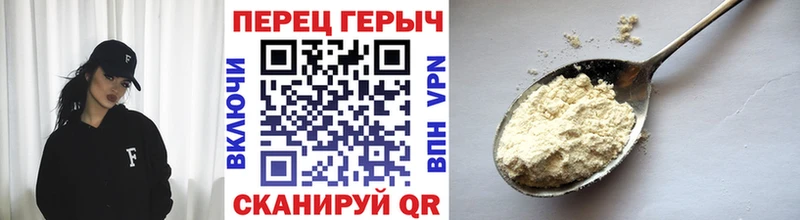 ГЕРОИН герыч купить Мелеуз