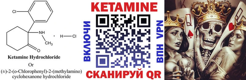 КЕТАМИН VHQ  мориарти наркотические препараты  Мелеуз 