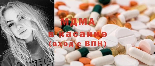 эйфоретик Бежецк