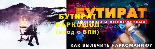 прущая мука Кулебаки
