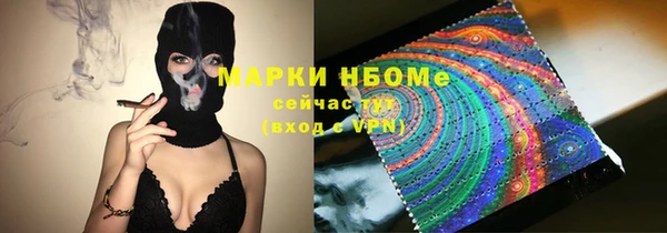 кокс Куйбышев