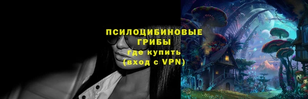 MESCALINE Красноперекопск