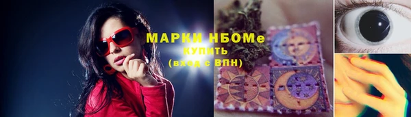 ECSTASY Лихославль