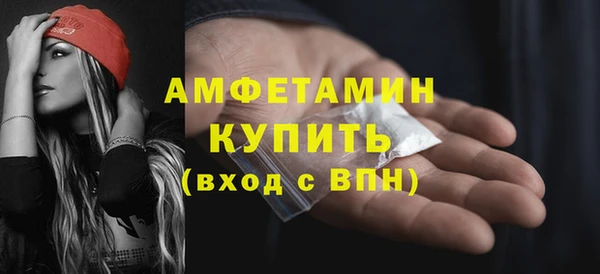 ECSTASY Лихославль