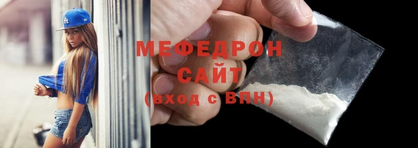 прущая мука Кулебаки