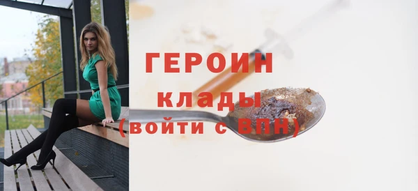 марихуана Лиски