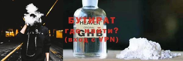 марихуана Лиски