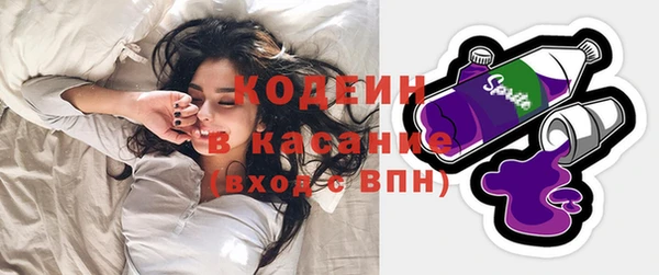 эйфоретик Бежецк