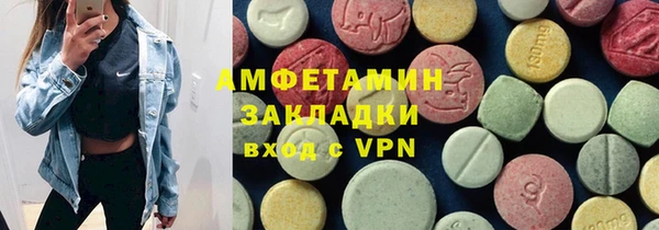 кокс Куйбышев