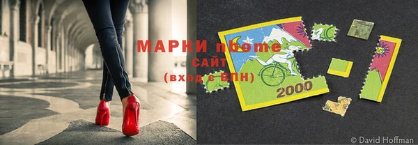 MDMA Белая Холуница