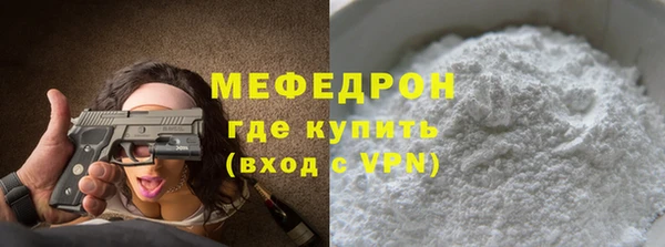 кокс Куйбышев