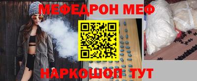 эйфоретик Дубна