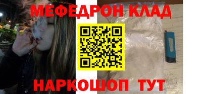эйфоретик Дубна