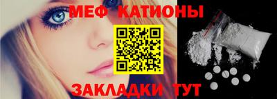 эйфоретик Дубна