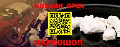 эйфоретик Дубна