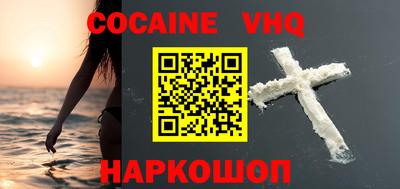 jwh Донской