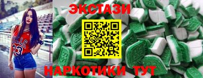 эйфоретик Дубна