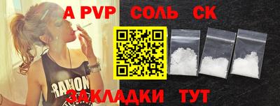 эйфоретик Дубна