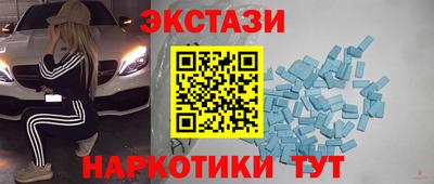 эйфоретик Дубна