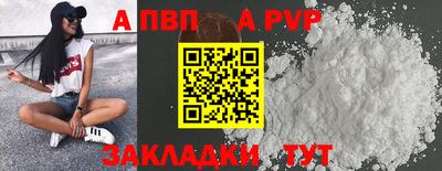 jwh Донской