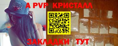 mdpv Донецк