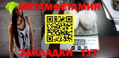 эйфоретик Дубна