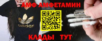 эйфоретик Дубна