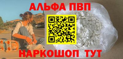 mdpv Донецк