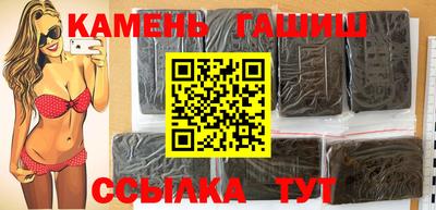 кристаллы Жуковский
