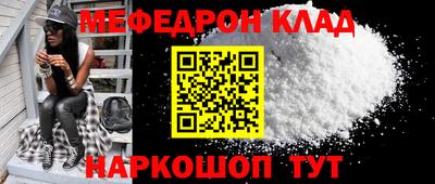 mdpv Донецк