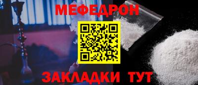 mdpv Донецк