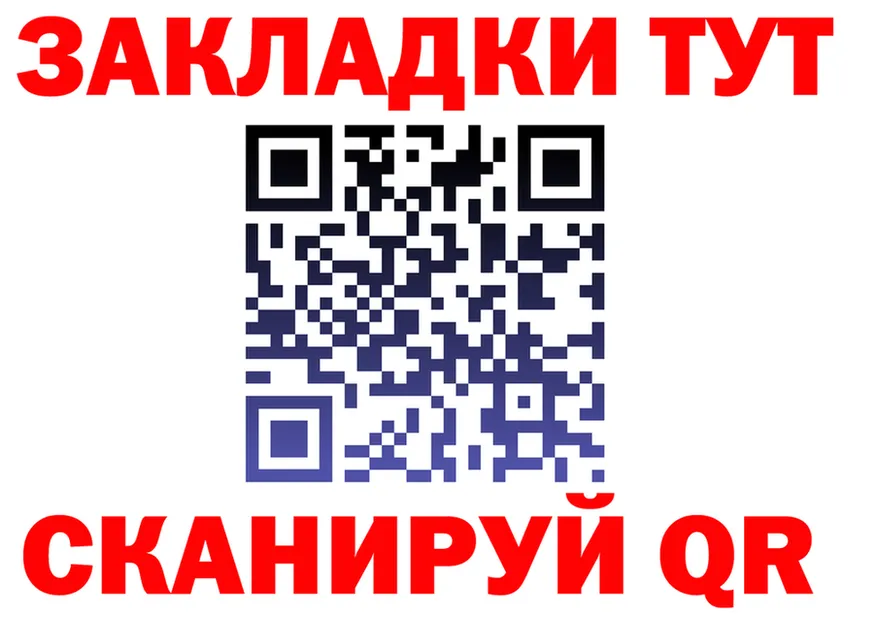 Canna-Cookies марихуана зеркало это OMG Мелеуз