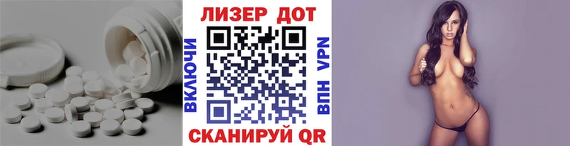 LSD-25 экстази ecstasy  Мелеуз 