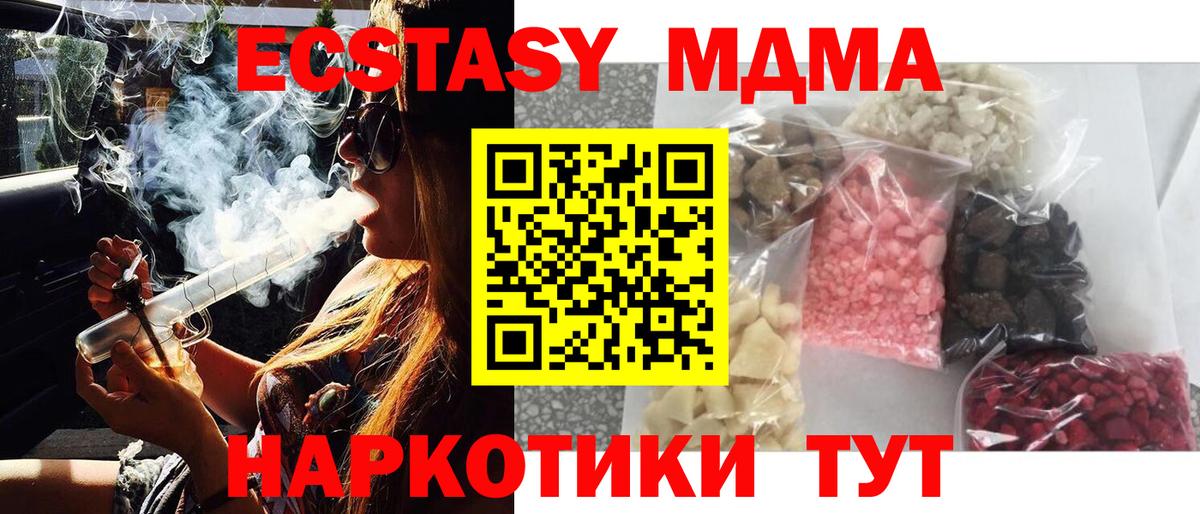 Меф Мелеуз