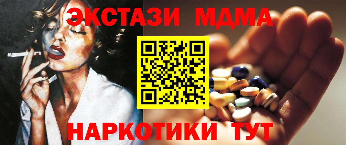 МДМА Molly Мелеуз