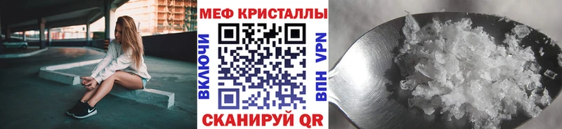 нарко площадка наркотические препараты  наркошоп  Мелеуз  Мефедрон мука 