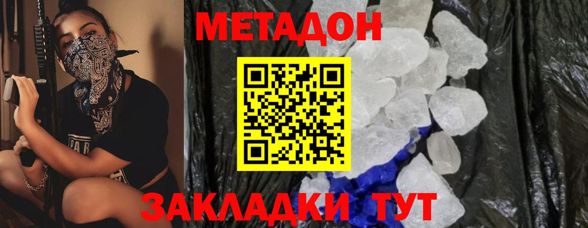 ГАШ  Cocaine  Бошки Шишки  Мелеуз  Вход с VPN  Мефедрон   НБОМе 