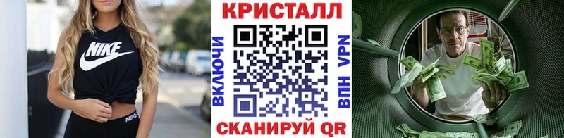 KRAKEN онион  хочу наркоту  Мелеуз  Метамфетамин Methamphetamine 