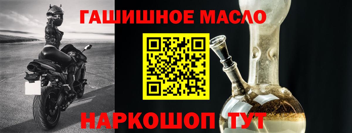 Дистиллят ТГК Wax Мелеуз