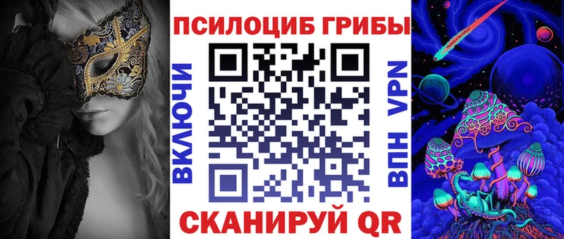 как найти закладки  Мелеуз  MEGA ONION  Галлюциногенные грибы прущие грибы 
