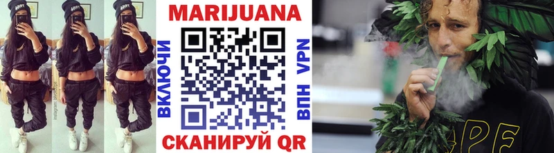 Шишки марихуана THC 21%  купить   Мелеуз 