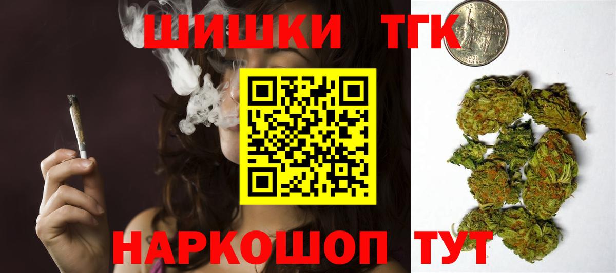 Мелеуз  Марихуана White Widow  Вход с VPN  Шишки марихуана AK-47  Марихуана семена 